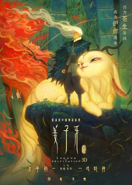 仿制假立陶宛永久居留证